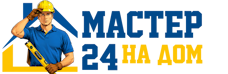 Муж на час - работы по дому в Балашихе под ключ от 923 руб. 2026